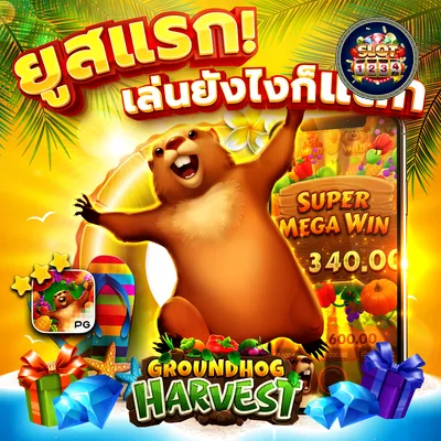 โปรโมชั่น pg slot ฝากถอน ไม่มี ขั้นต่ำ เว็บ ตรง