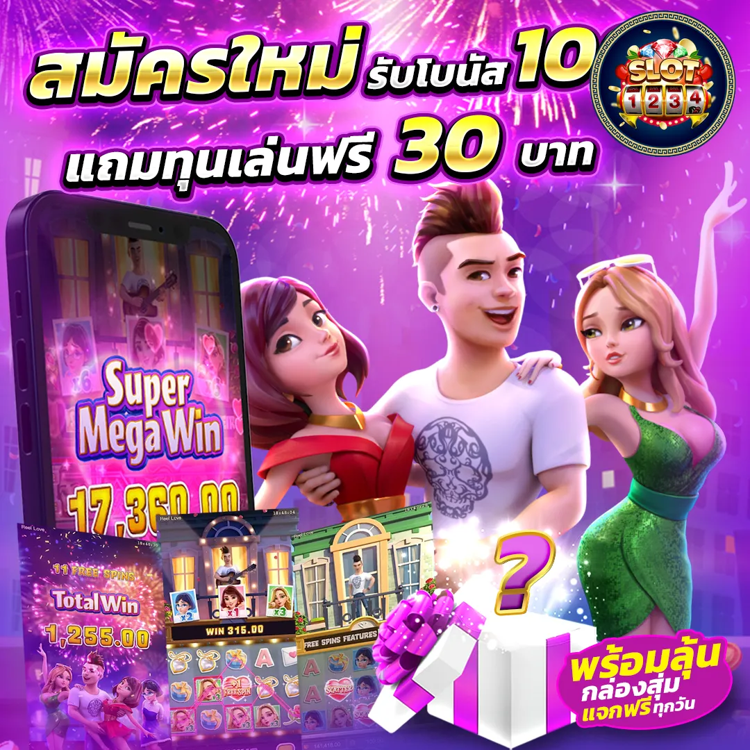 โปรโมชั่น pg slotทดลองเล่นฟรี