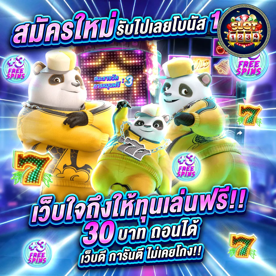 โปรโมชั่น pg slot ฝากถอน ไม่มี ขั้นต่ำ เว็บ ตรง