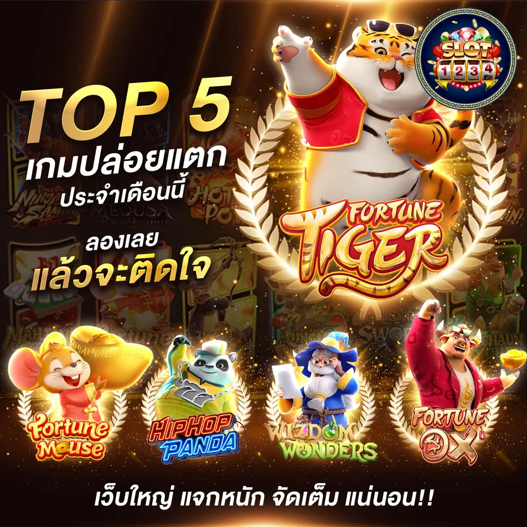 โปรโมชั่น pg slot ฝากถอน ไม่มี ขั้นต่ำ เว็บ ตรง