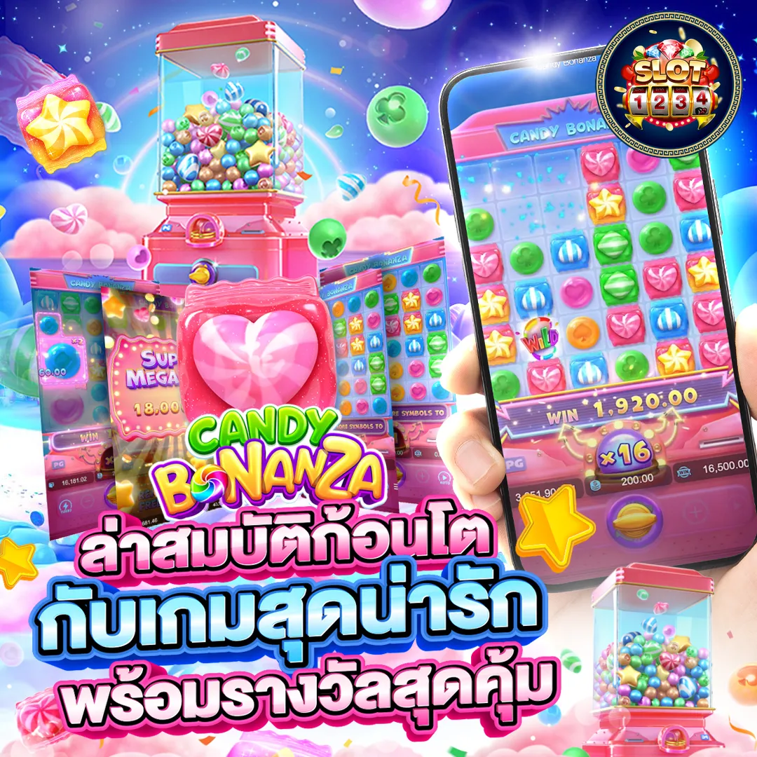 โปรโมชั่น ดาวน์โหลด pg slot