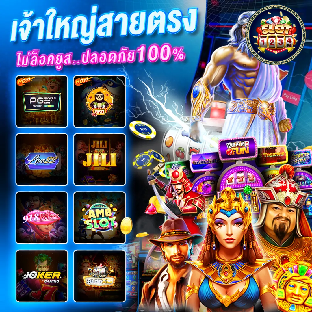 โปรโมชั่น pg slot เครดิตฟรี 300