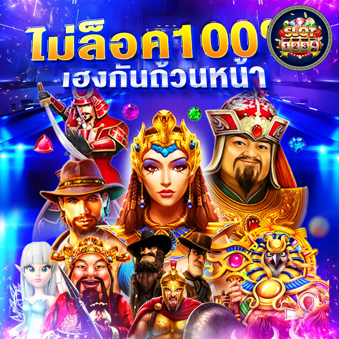 โปรโมชั่น pg slot ทางเข้าเล่น